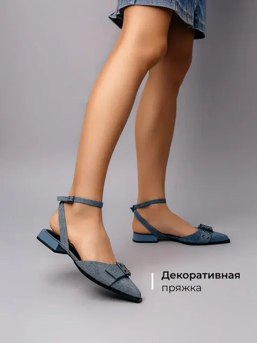 Туфли Obba 1510000875