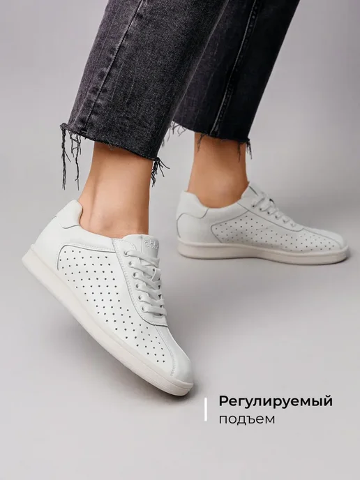 Кеды Obba 1398001129