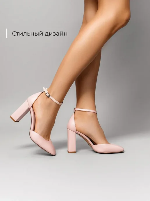 Туфли Obba 1510000908