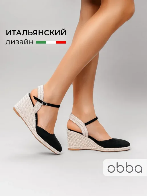 Туфли Obba 1450000544