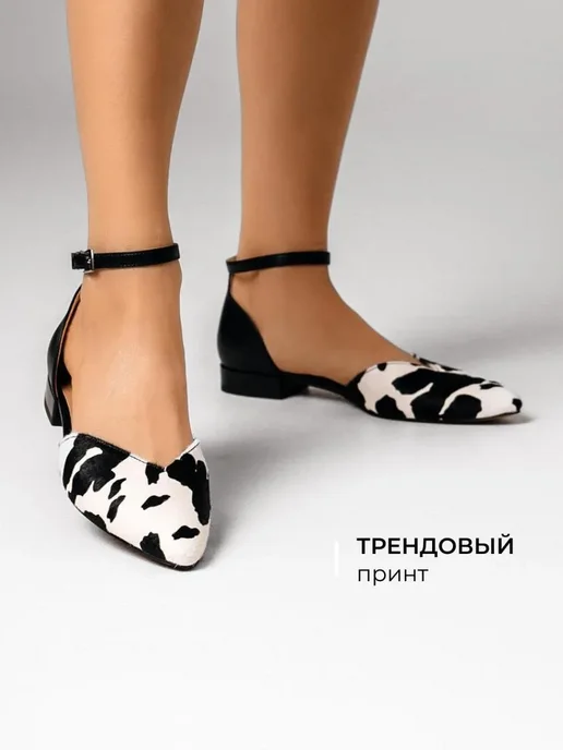 Туфли Obba 1605001534