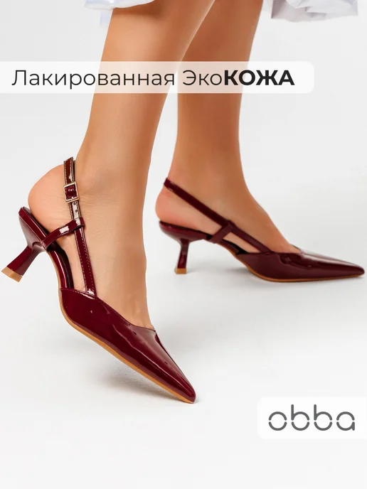 Туфли Obba 1765000728
