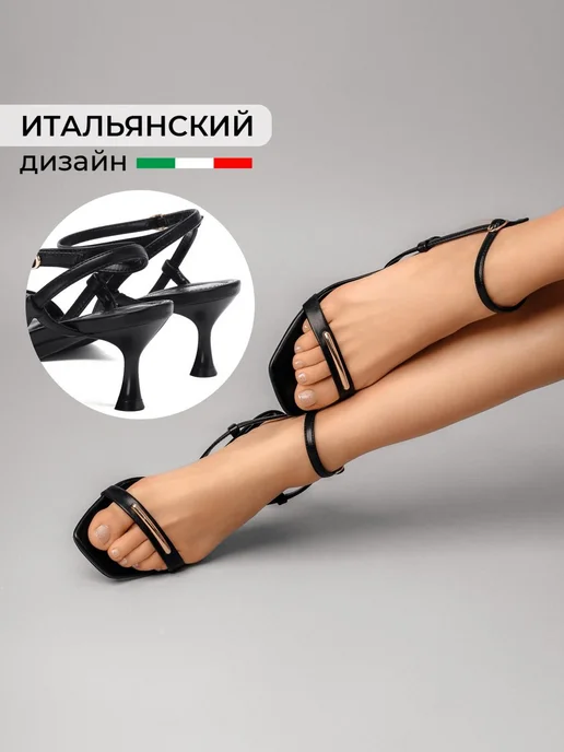 Босоножки Obba 1510001053