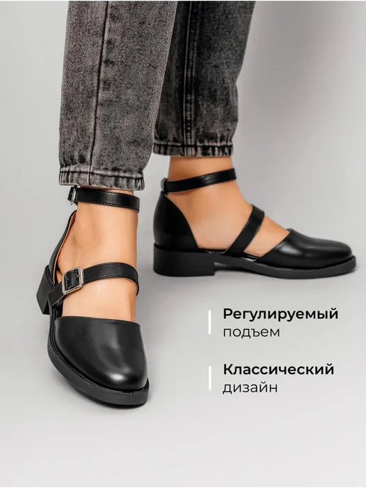 Туфли Obba 1121000247
