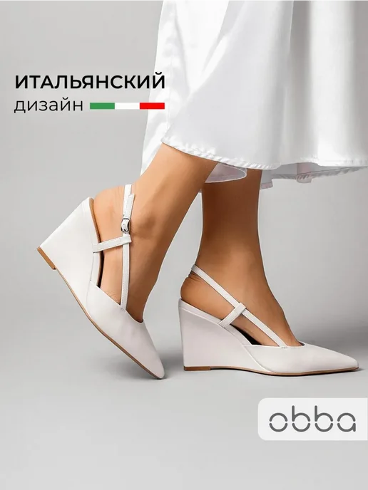 Туфли Obba 1646002299