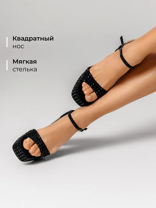 Босоножки Obba 0545000879