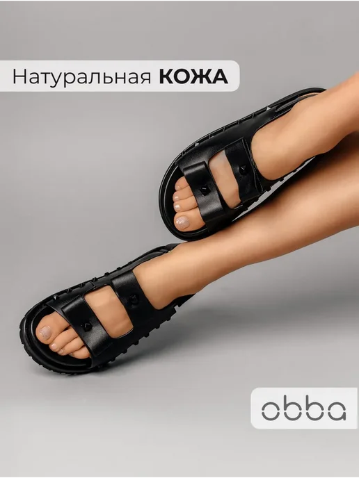 Босоножки Obba 1398001287