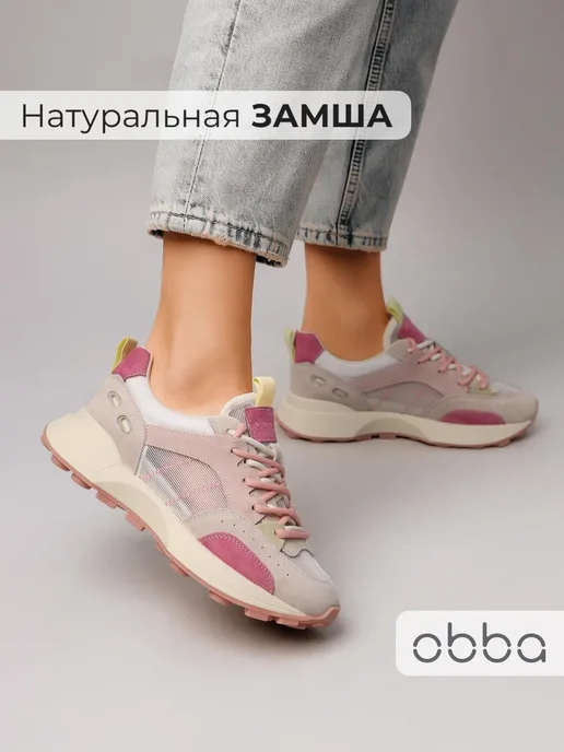 Кроссовки Obba 1382000180