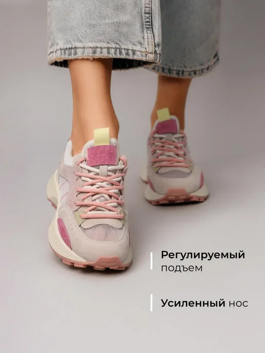 Кроссовки Obba 1382000180