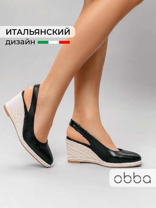 Туфли Obba 1450000538