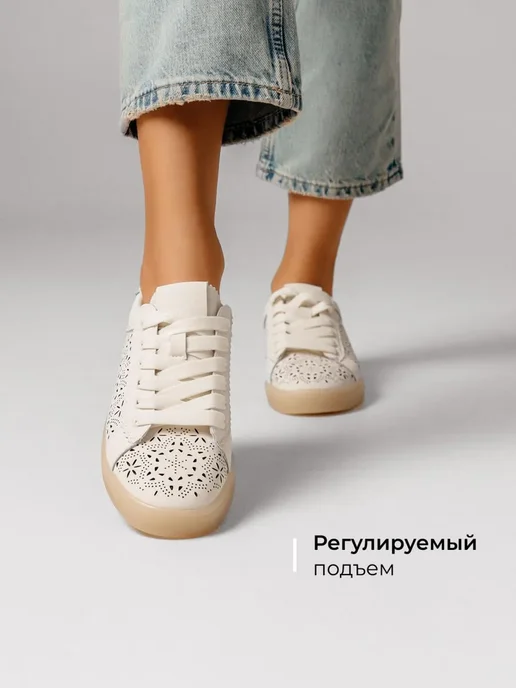 Кеды Obba 1605001502