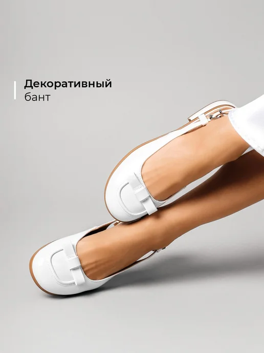 Туфли Obba 1605001538