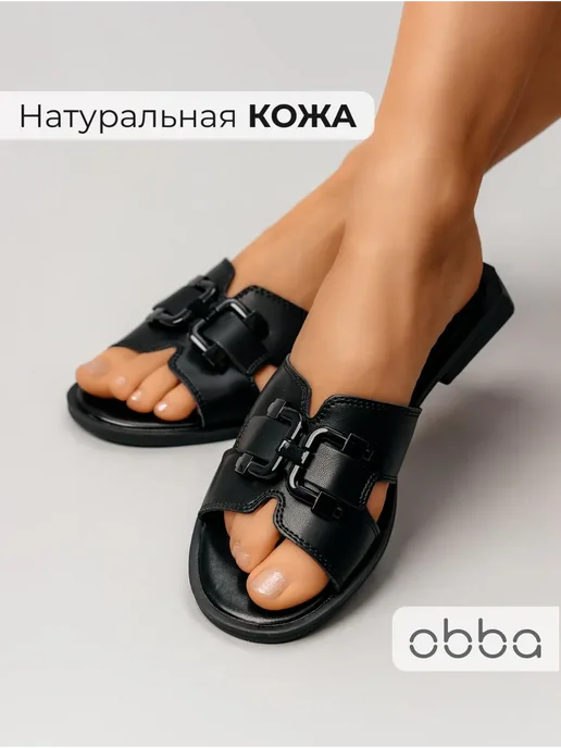 Сланцы Obba 1157001004