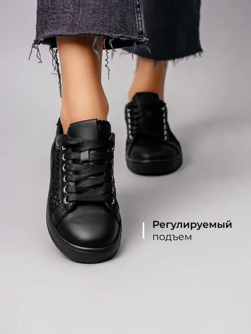 Кеды Obba 1605001542