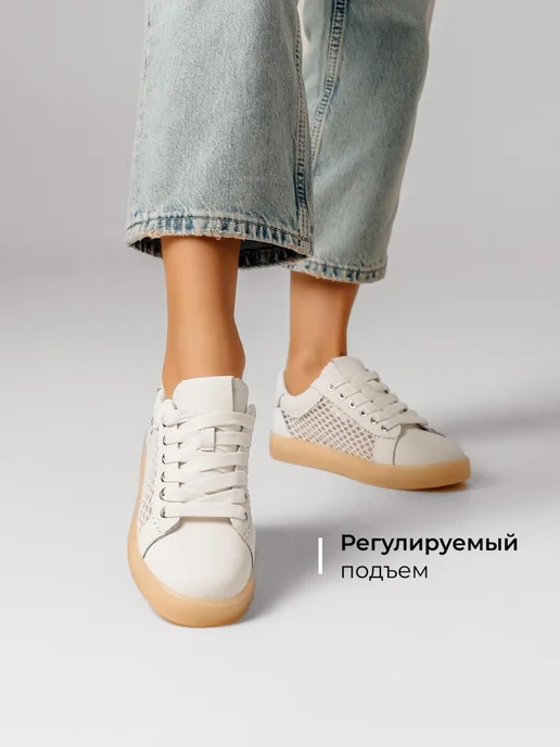 Кеды Obba 1605001587