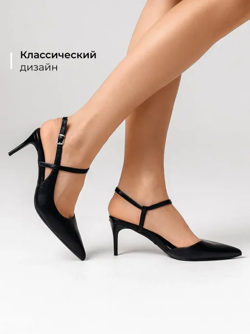 Туфли Obba 1646002200