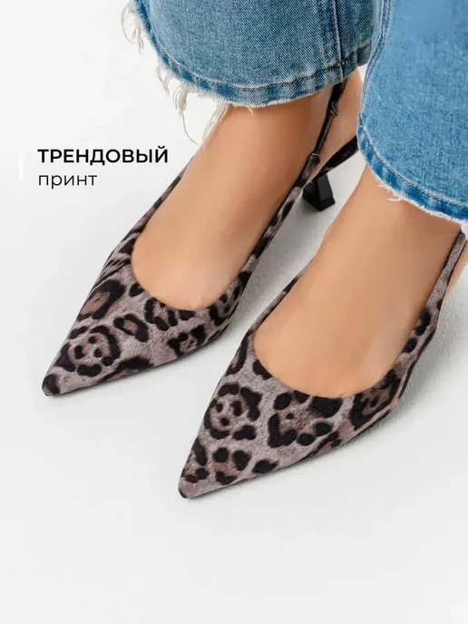 Туфли Obba 1765000726