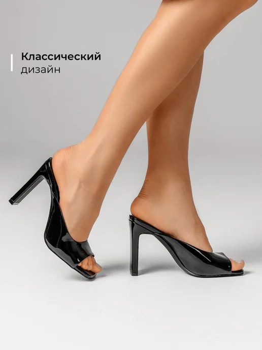Сабо Obba 1510000977