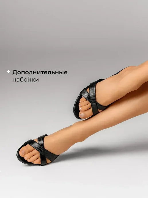 Сабо Obba 0545000754