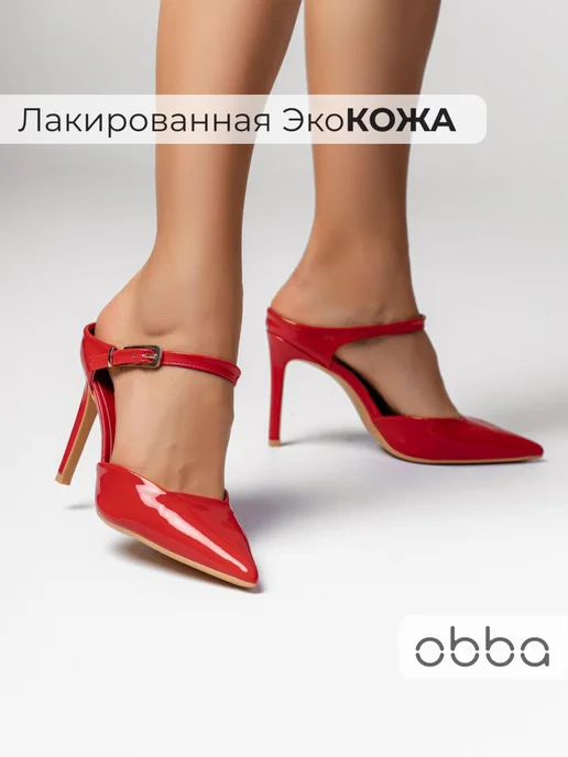 Туфли Obba 1110000741