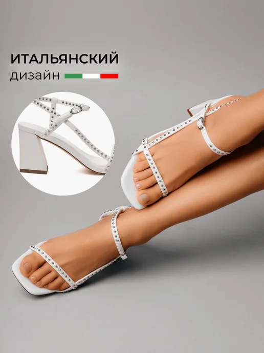 Босоножки Obba 1510001003