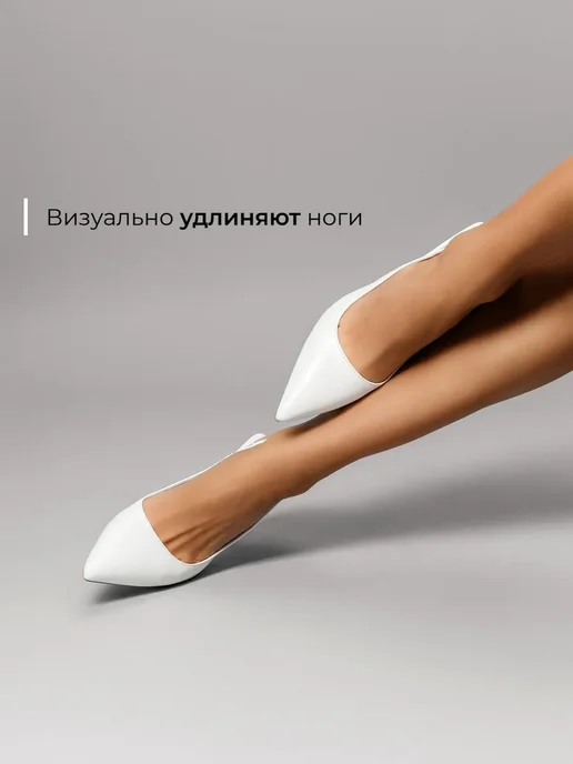 Туфли Obba 1110000661