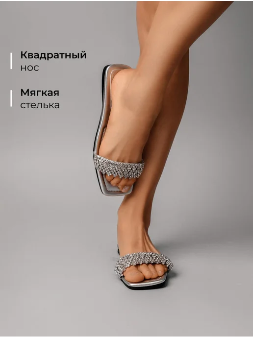 Сланцы Obba 0545000885