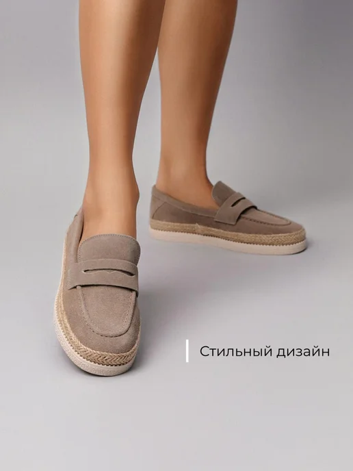 Лоферы Obba 1605001576