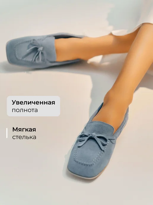 Лоферы Obba 1605001634