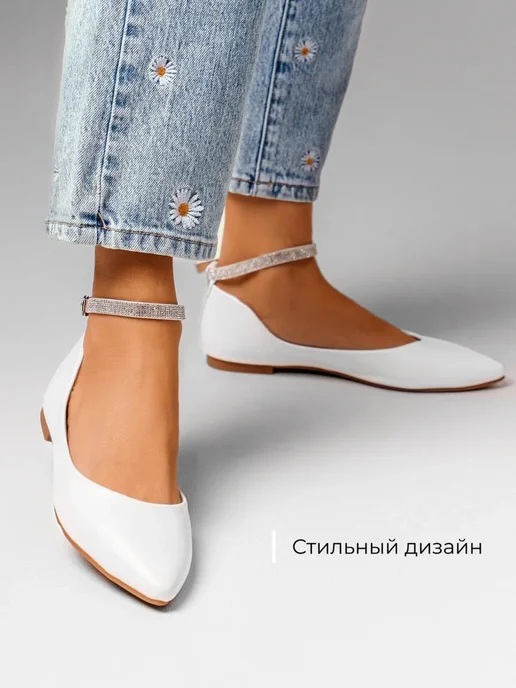 Балетки Obba 1157000905