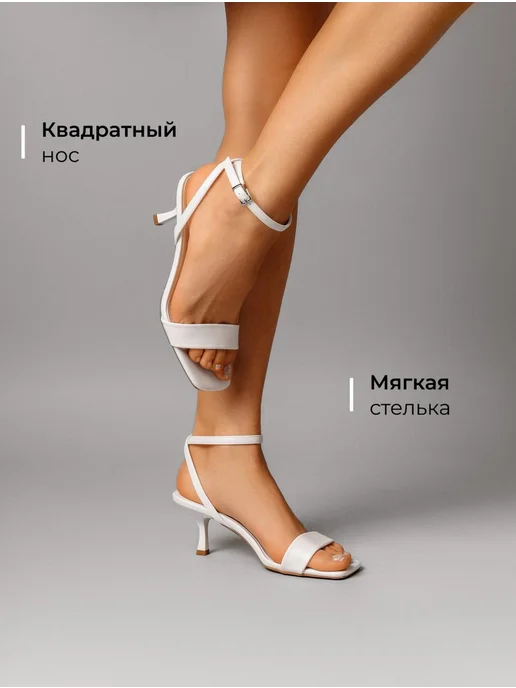 Босоножки Obba 1646002649