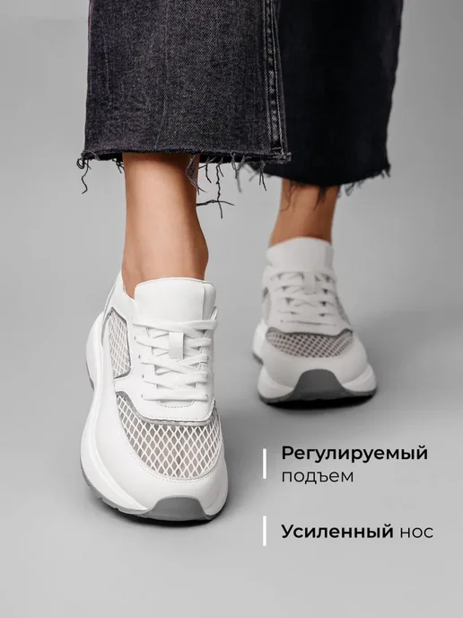 Кроссовки Obba 1605001552