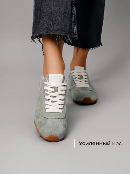 Кроссовки Obba 1605001592