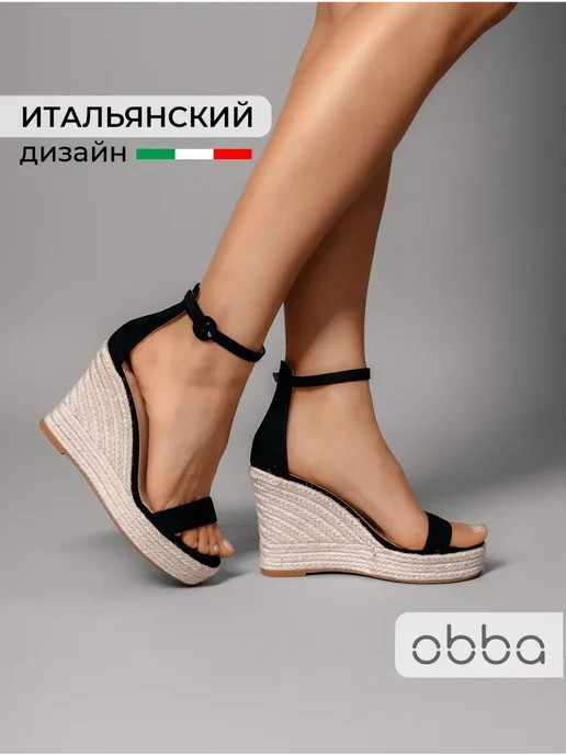 Босоножки Obba 1450000828