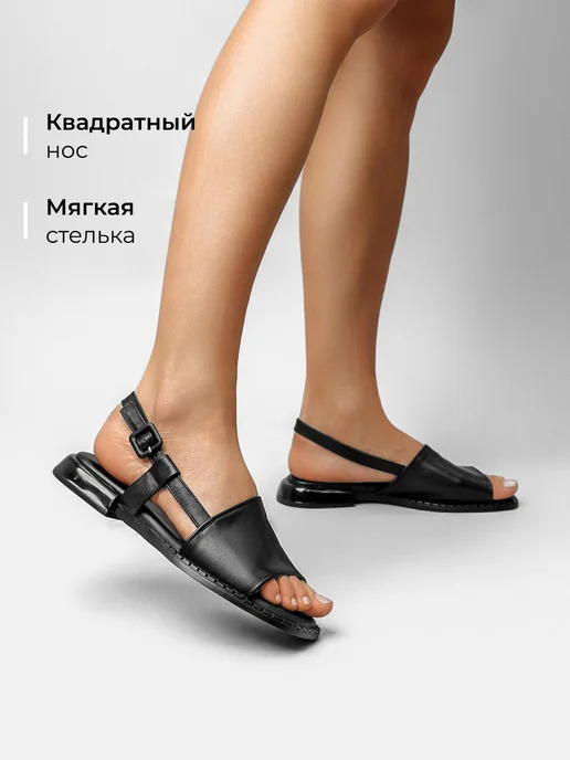 Босоножки Obba 1408000018