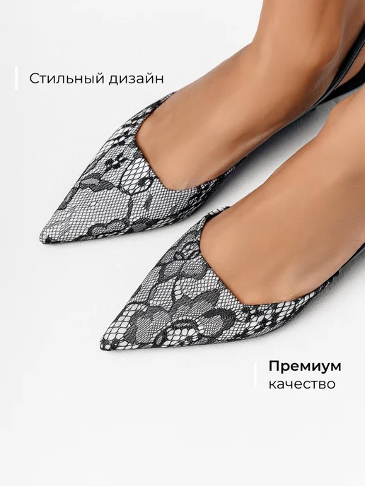 Туфли Obba 1110000651