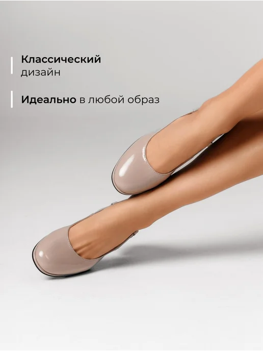 Туфли Obba 1450000659