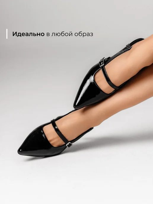 Туфли Obba 1398001119