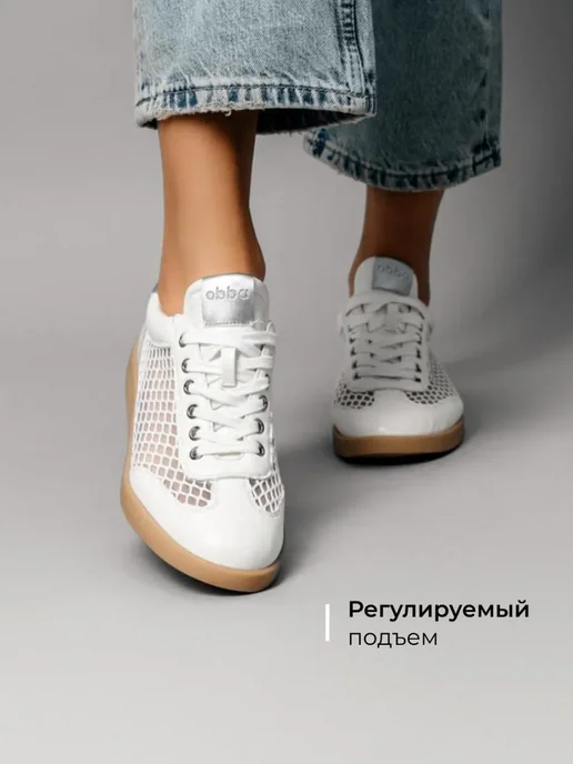 Кеды Obba 1450000646