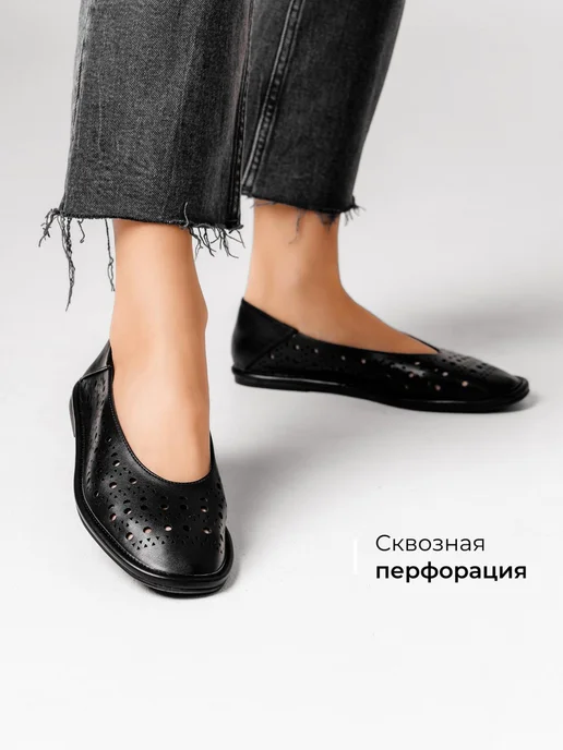 Балетки Obba 1450000619
