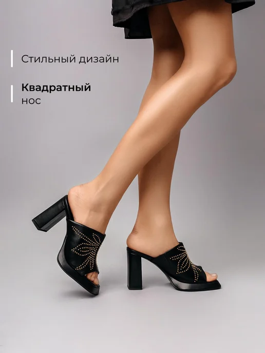 Сабо Obba 1646002398