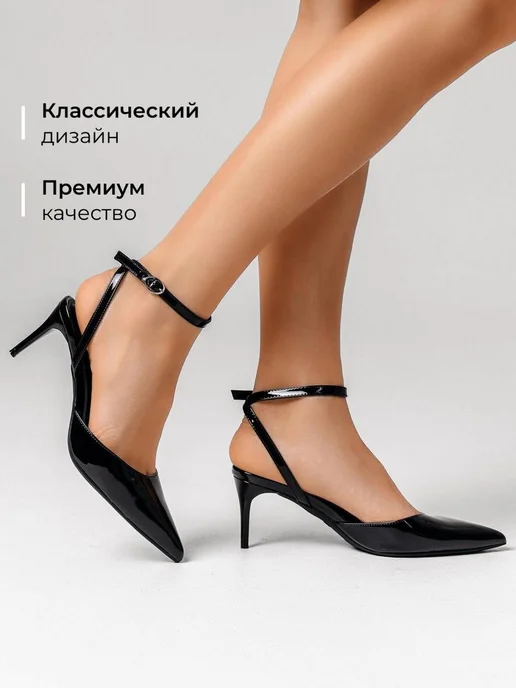 Туфли Obba 1646002312