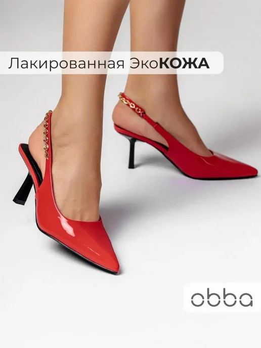 Туфли Obba 1351000365