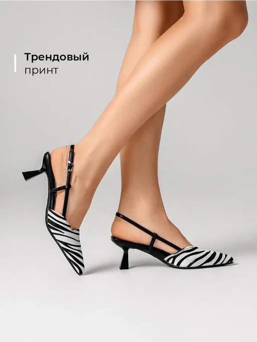 Туфли Obba 1646002180
