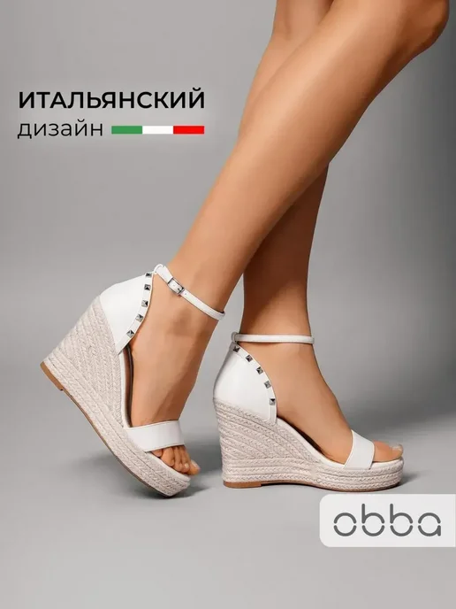 Босоножки Obba 1450000819