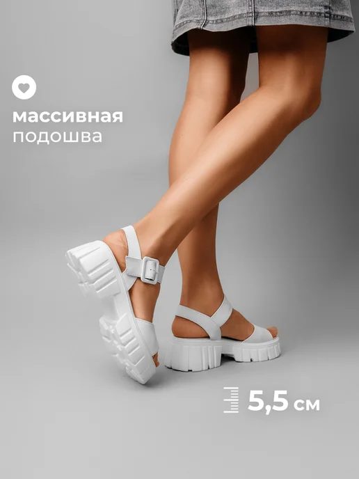 Obba Кожаные босоножки на тракторной платформе, белый, фото 3
