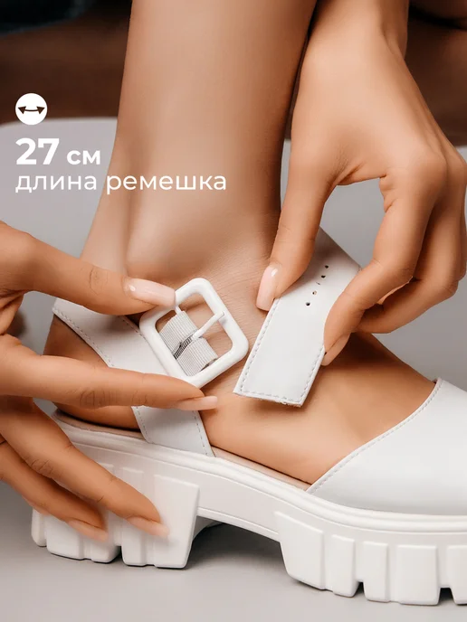 Obba Кожаные босоножки на тракторной платформе, белый, фото 4