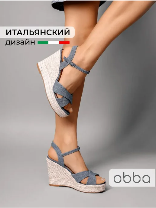 Босоножки Obba 1450000847