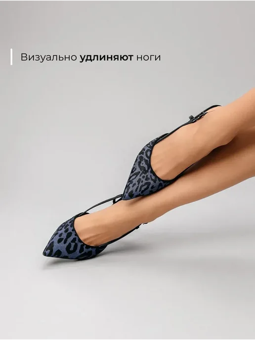 Туфли Obba 1510000890