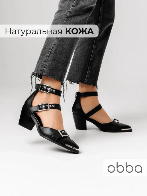 Туфли Obba 1398001115